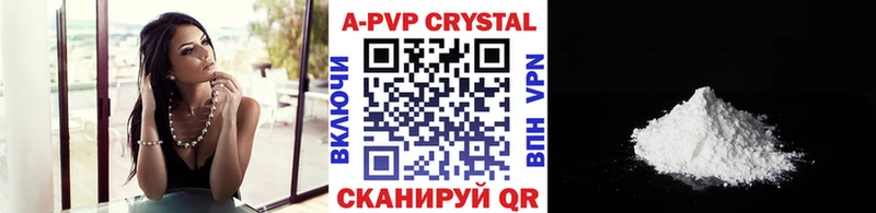 Купить  Белорецк  Alpha-PVP VHQ 