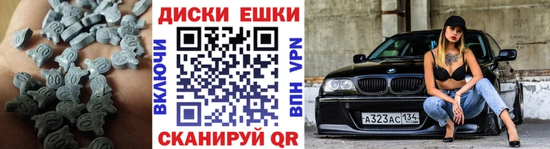 Экстази TESLA  Купить  Белорецк 