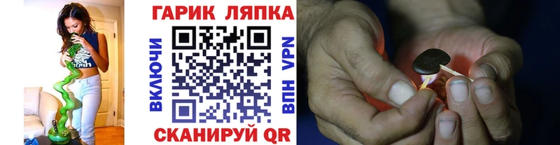 Купить  Белорецк  Гашиш ice o lator 
