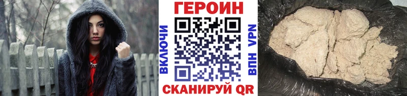 Купить где  Белорецк  Героин афганец 