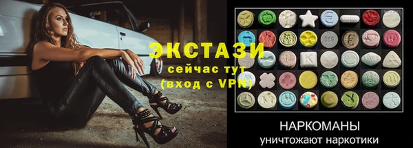 героин Арсеньев