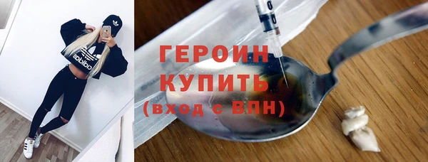 героин Арсеньев