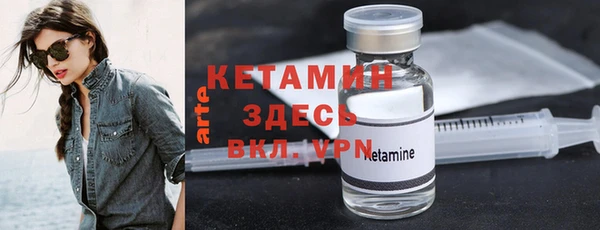 MESCALINE Лиски