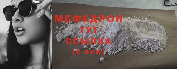 MESCALINE Лиски