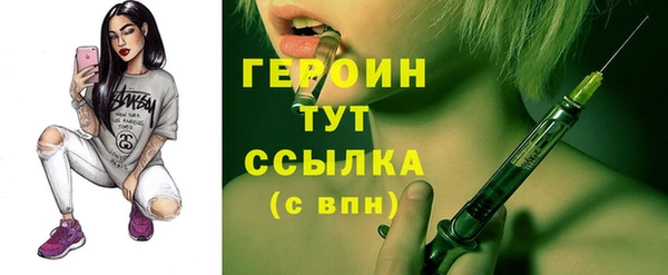 кристаллы Армянск