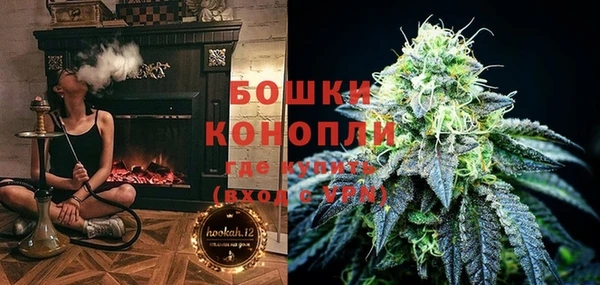 кристаллы Армянск