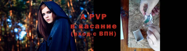 кристаллы Армянск