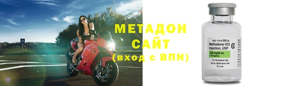 героин Арсеньев