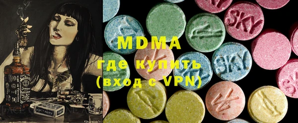 кристаллы Армянск