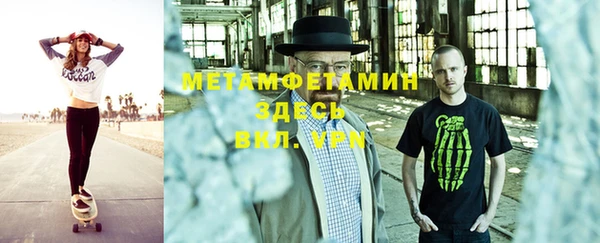 кристаллы Армянск