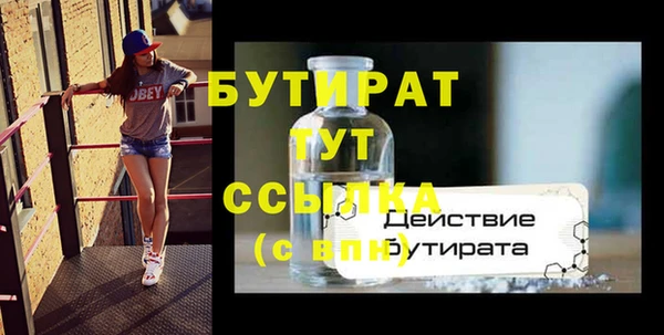 героин Арсеньев