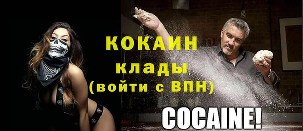 героин Арсеньев