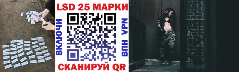 LSD-25 экстази кислота  Купить  Белорецк 