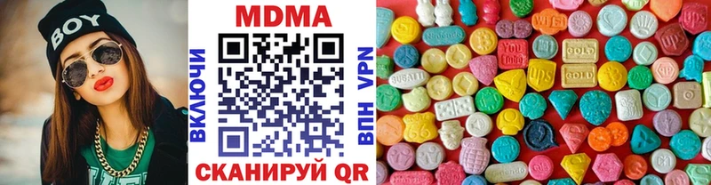 Купить закладки  Белорецк  MDMA молли 