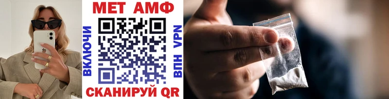 Купить где  Белорецк  МЕТАМФЕТАМИН мет 