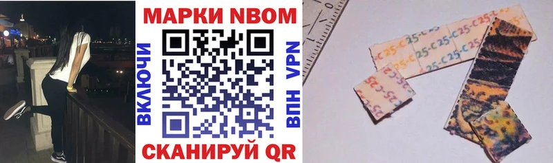 Купить где  Белорецк  Марки N-bome 1,5мг 
