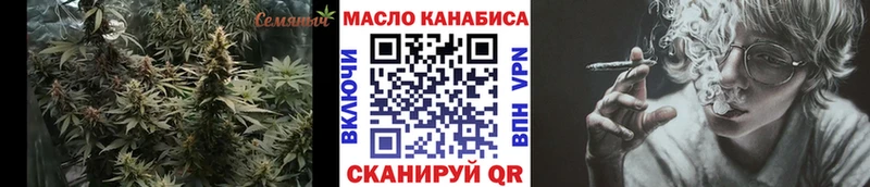 Купить где  Белорецк  ТГК гашишное масло 