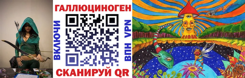 Псилоцибиновые грибы прущие грибы  Купить закладки  Белорецк 