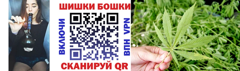 Купить  Белорецк  МАРИХУАНА VHQ 